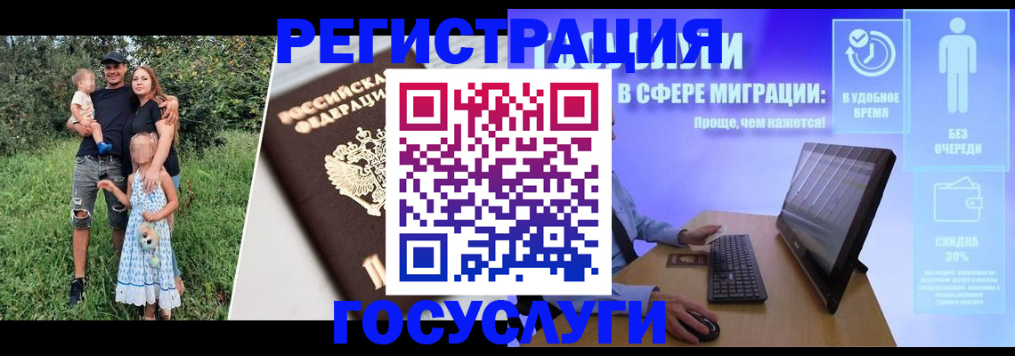 прописка паспорт в Сланцах