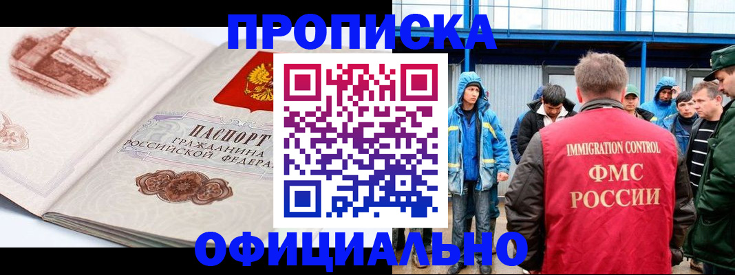 пропишу в квартире в Сланцах